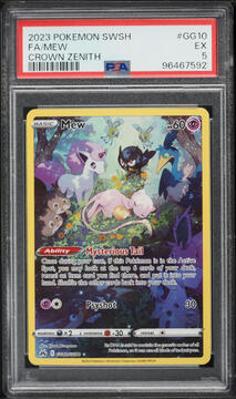 Fanatics Collect