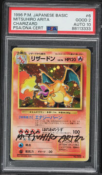 Fanatics Collect