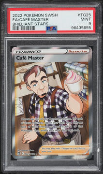 Fanatics Collect