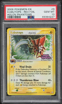Fanatics Collect