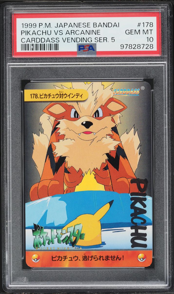 Fanatics Collect