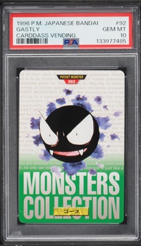 Fanatics Collect