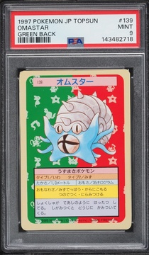 Fanatics Collect
