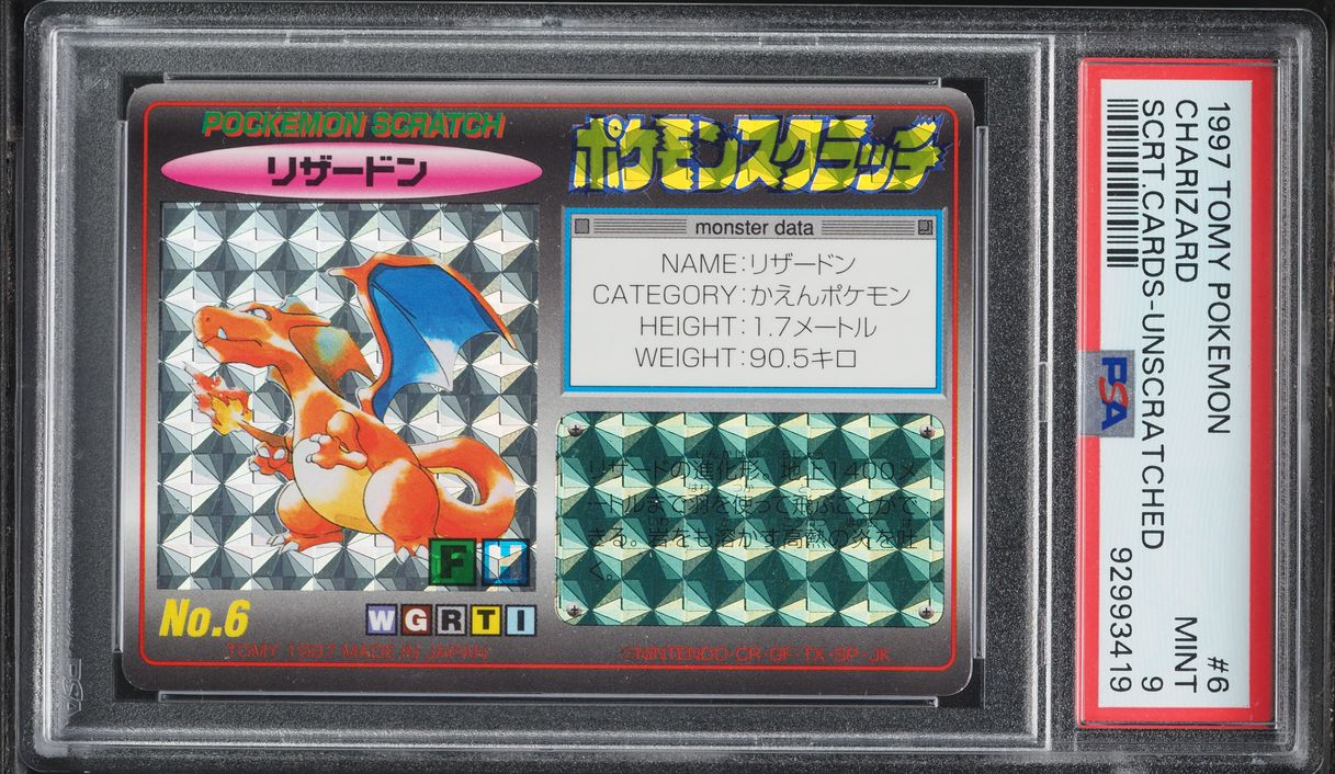 Fanatics Collect