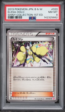 Fanatics Collect