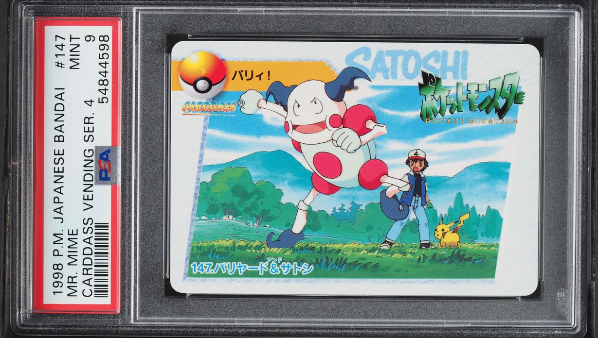 Fanatics Collect