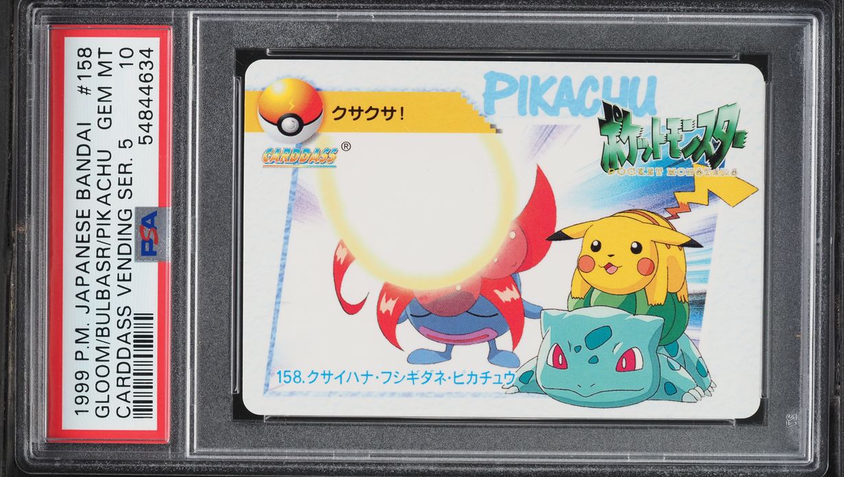 Fanatics Collect