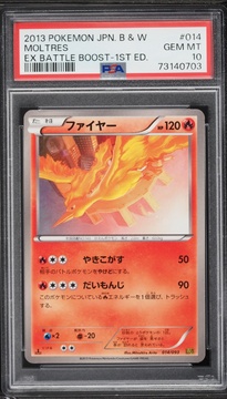 Fanatics Collect