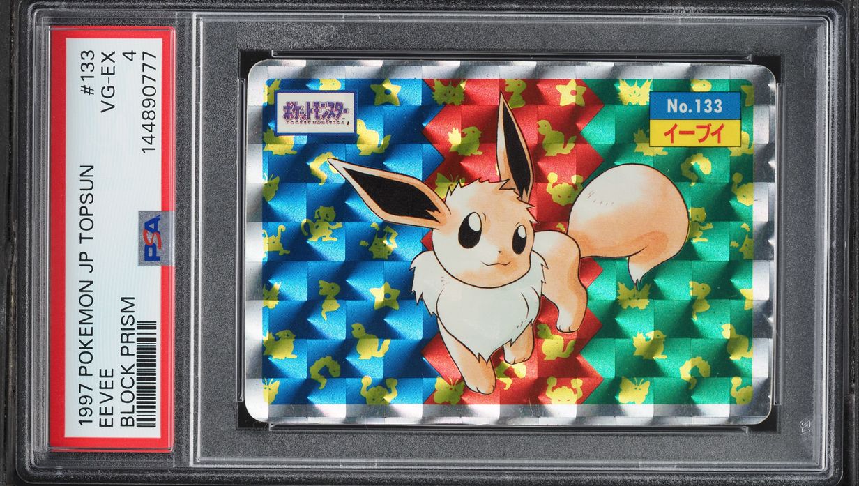 Fanatics Collect
