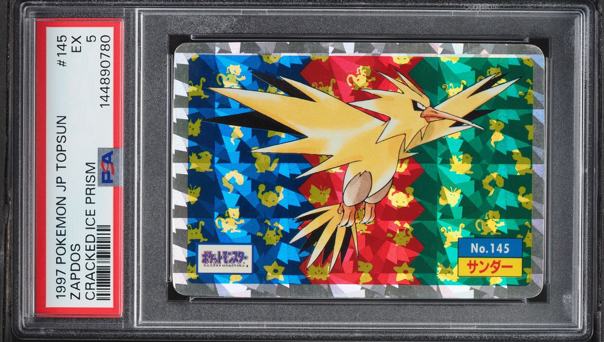 Fanatics Collect