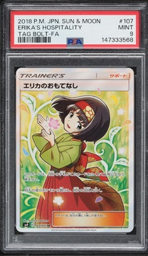 Fanatics Collect