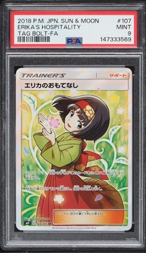 Fanatics Collect
