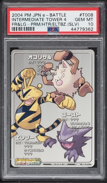 Fanatics Collect