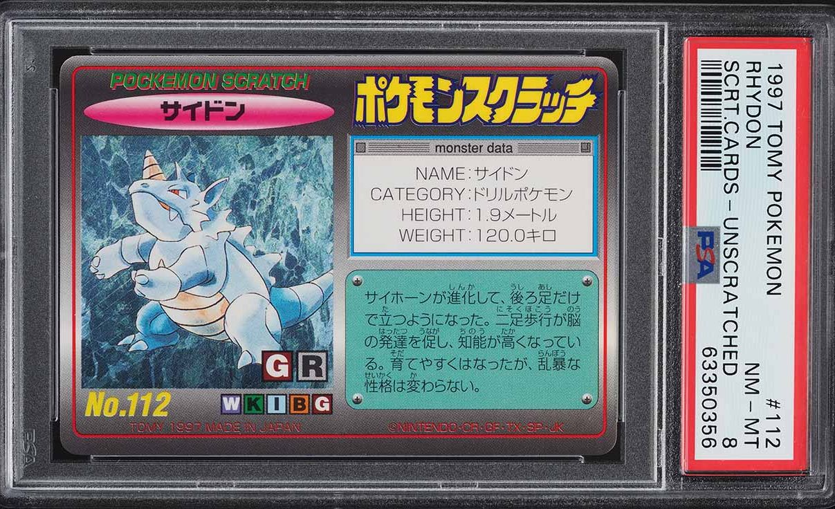 Fanatics Collect