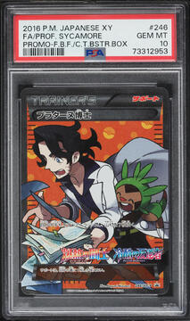 Fanatics Collect
