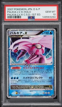Fanatics Collect