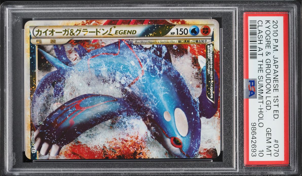 Fanatics Collect