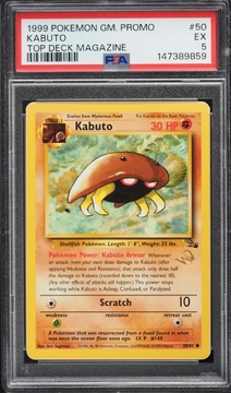 Fanatics Collect