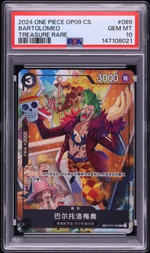 Fanatics Collect