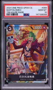 Fanatics Collect