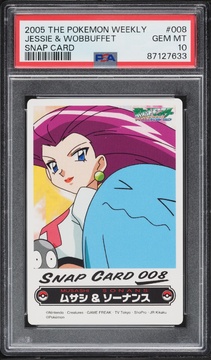 Fanatics Collect