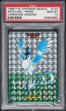 Fanatics Collect