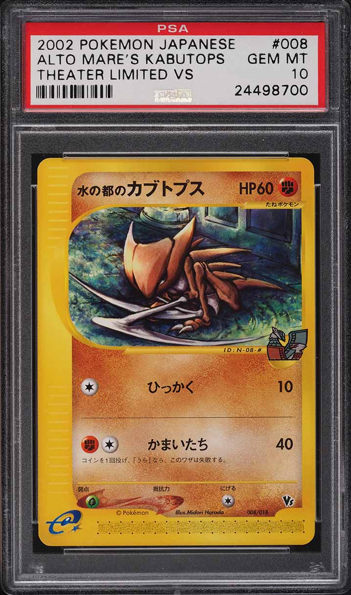Fanatics Collect