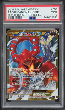 Fanatics Collect
