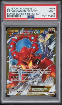 Fanatics Collect