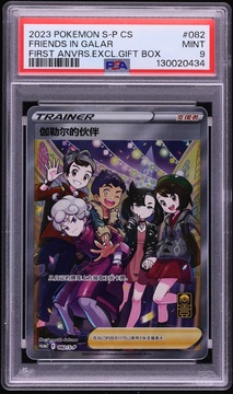 Fanatics Collect
