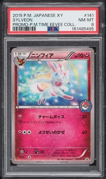 Fanatics Collect