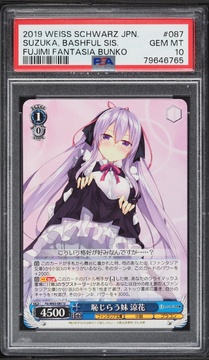 Fanatics Collect