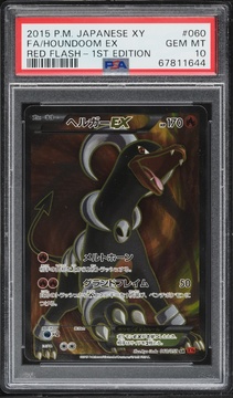 Fanatics Collect