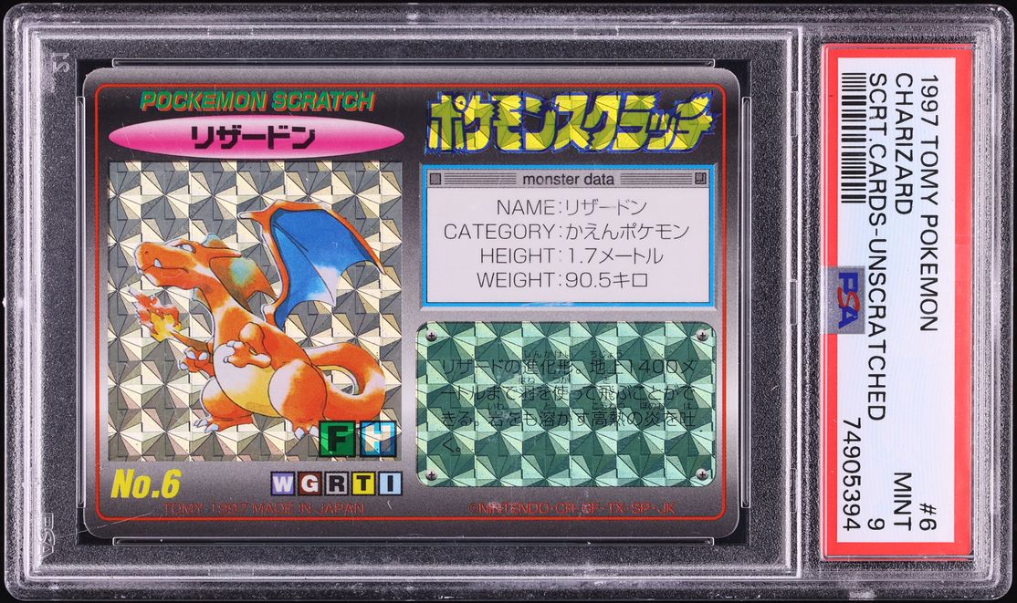 Fanatics Collect