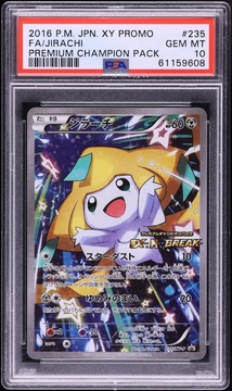 Fanatics Collect