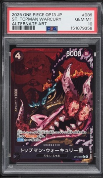 Fanatics Collect