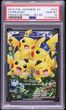 Fanatics Collect