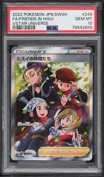Fanatics Collect