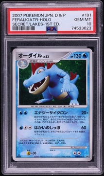 Fanatics Collect