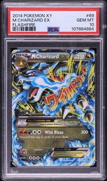 Fanatics Collect