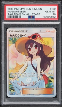 Fanatics Collect