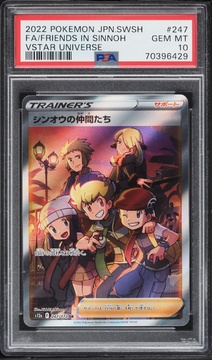Fanatics Collect