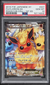 Fanatics Collect