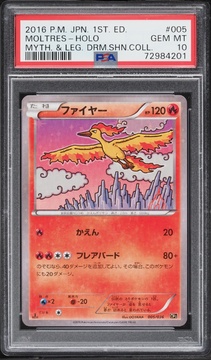 Fanatics Collect