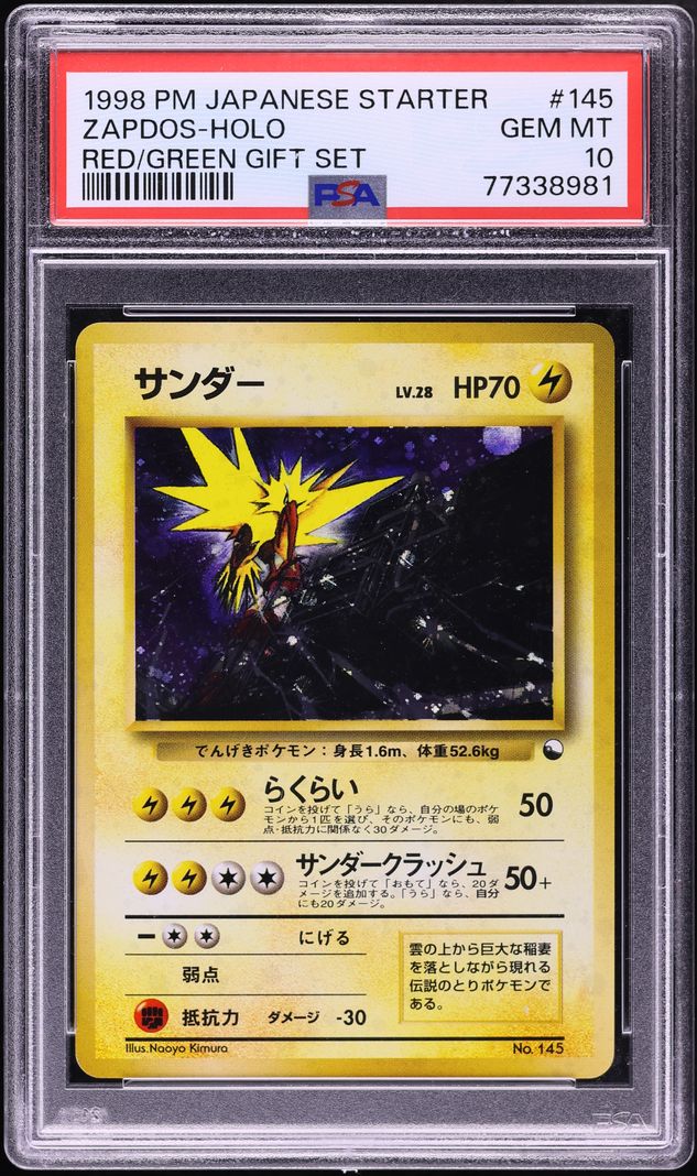 Fanatics Collect