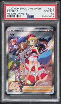 Fanatics Collect