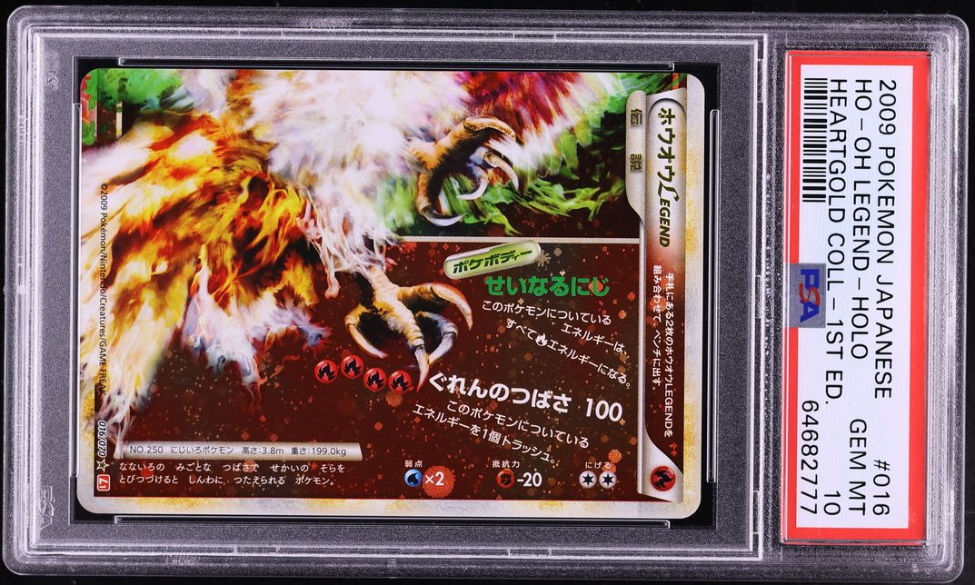 Fanatics Collect