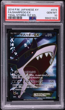 Fanatics Collect