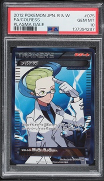 Fanatics Collect