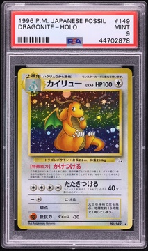 Fanatics Collect